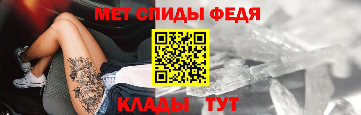 Amphetamine Розовый Апрелевка