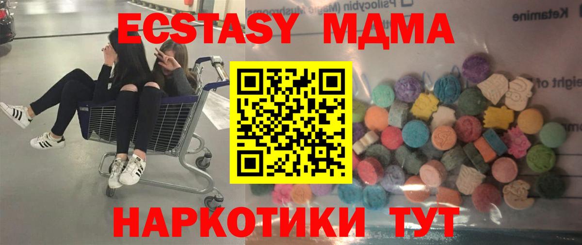 COCAIN  Вход с VPN  Мефедрон кристаллы  MDMA  Апрелевка  Марихуана  NBOMe 