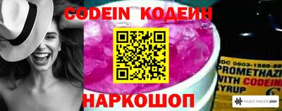 кристаллы Волжский