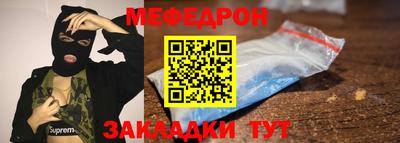 бутик Волжск