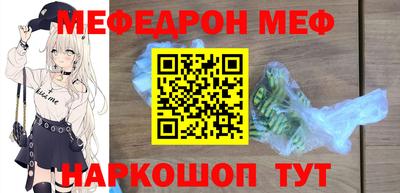 дурь Волгодонск
