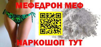 дурь Волгодонск
