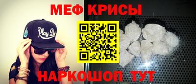 кристаллы Волжский