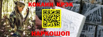 дурь Волгодонск