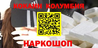 бутик Волжск