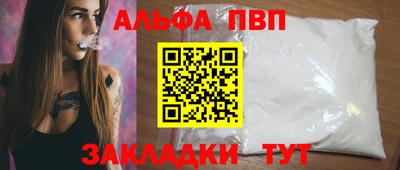 бутик Волжск
