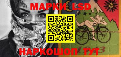 кристаллы Волжский