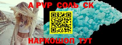 бутик Волжск