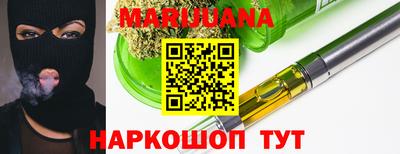 бутик Волжск