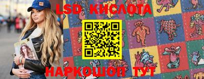 кристаллы Волжский