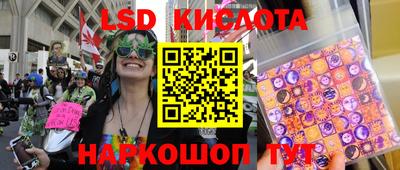кристаллы Волжский