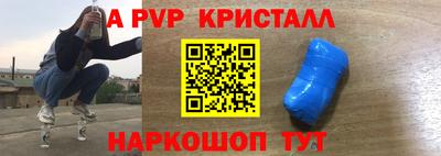 дурь Волгодонск