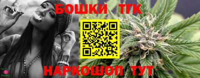 бутик Волжск