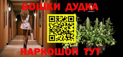 бутик Волжск