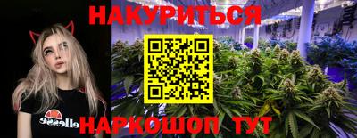 дурь Волгодонск