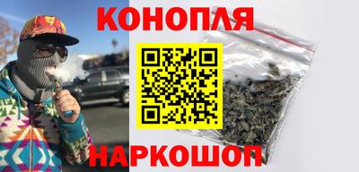 кристаллы Волжский