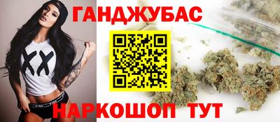 кристаллы Волжский