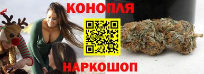 бутик Волжск