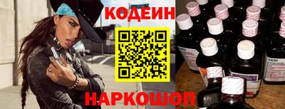 дурь Волгодонск