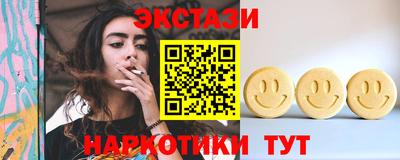 бутик Волжск