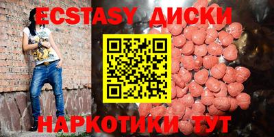 кристаллы Волжский