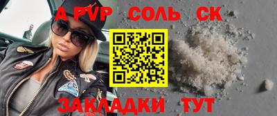 дурь Волгодонск