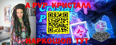 дурь Волгодонск