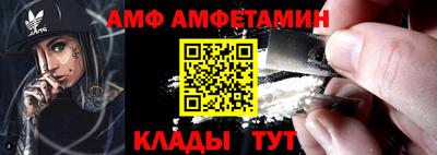 бутик Волжск