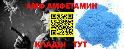 кристаллы Волжский