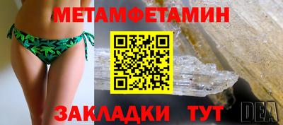 бутик Волжск