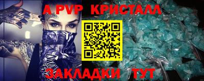 бутик Волжск