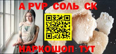 бутик Волжск