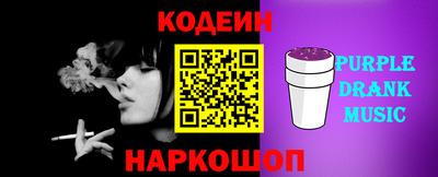 кристаллы Волжский