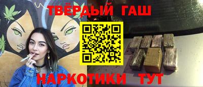 бутик Волжск