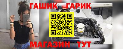 дурь Волгодонск