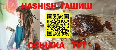 кристаллы Волжский