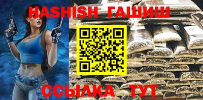 кристаллы Волжский