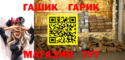 кристаллы Волжский