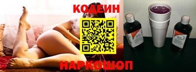 кристаллы Волжский