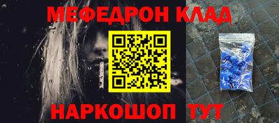 кристаллы Волжский