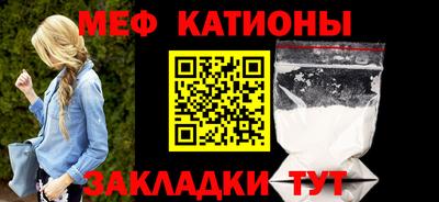 бутик Волжск