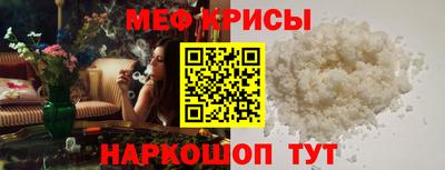 кристаллы Волжский