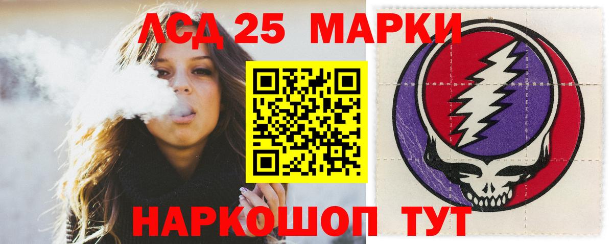 LSD-25 экстази ecstasy  Вход с VPN  Апрелевка 