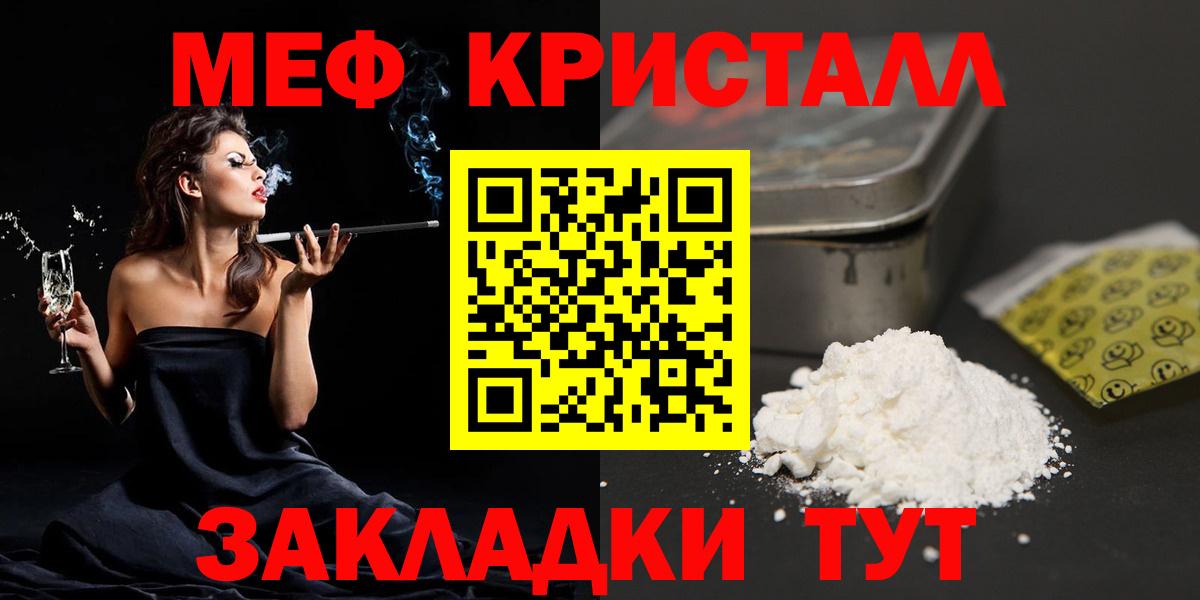 МЕФ  Апрелевка