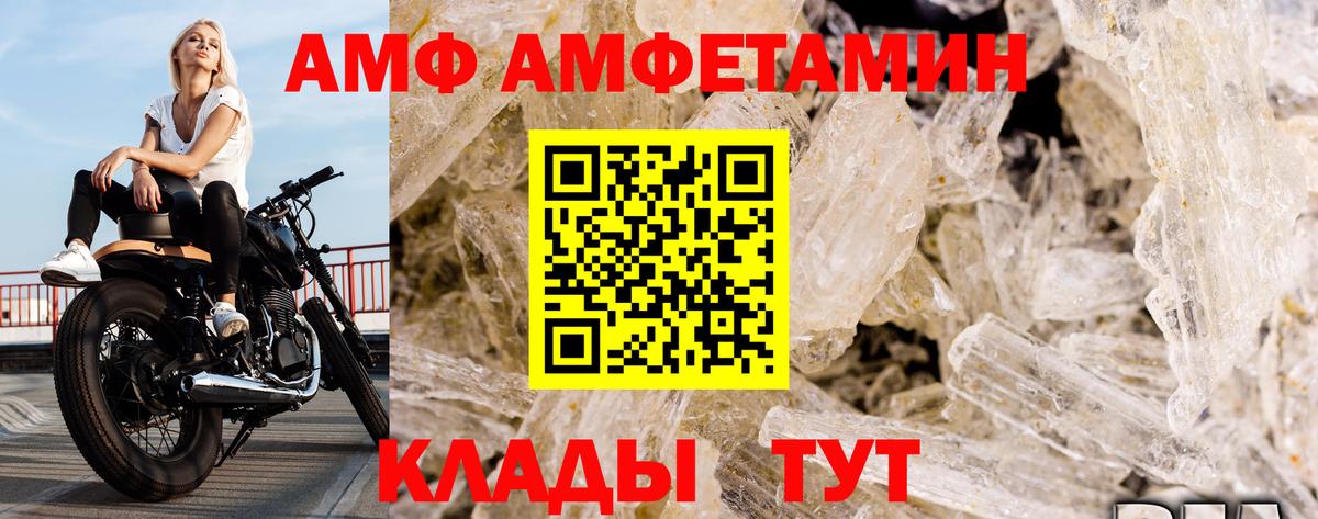 Первитин кристалл Апрелевка