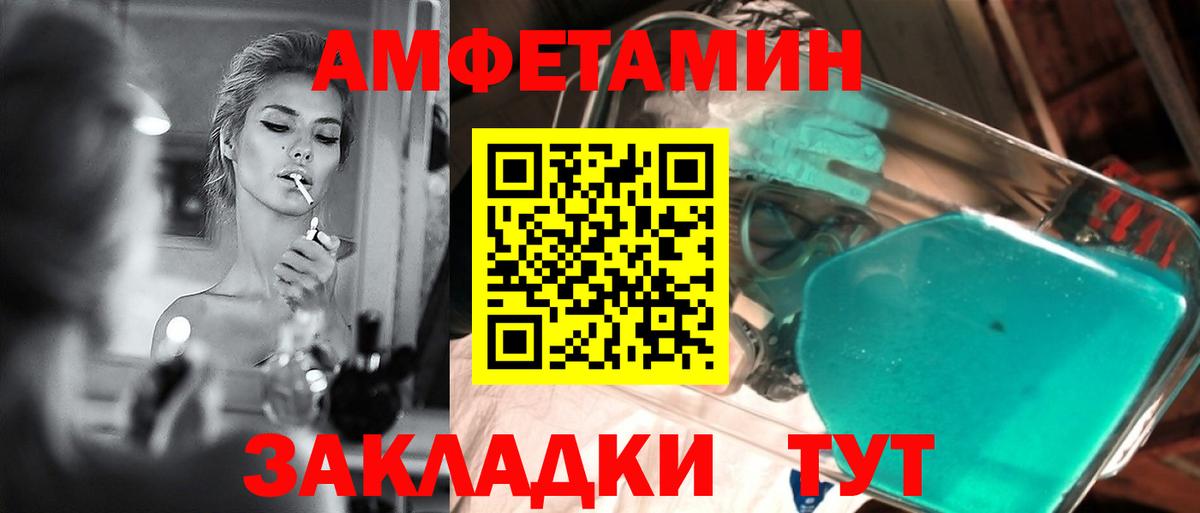 МЕТАМФЕТАМИН Methamphetamine  Вход с VPN  Апрелевка 