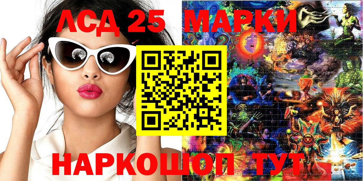 Апрелевка  магазин продажи наркотиков  Вход с VPN  Наркотические марки  Марки NBOMe 1500мкг  Марки NBOMe 1500мкг 