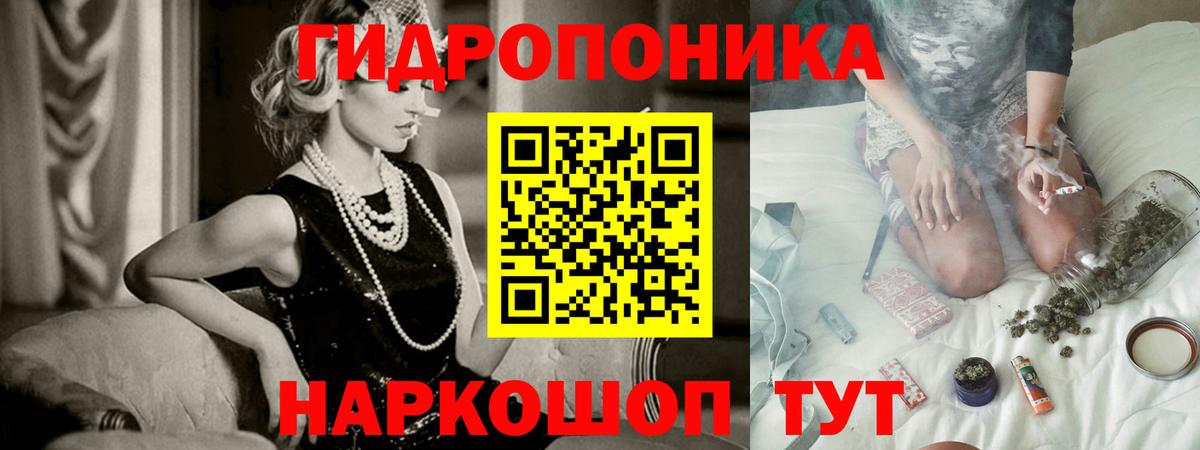 Апрелевка  МАРИХУАНА Amnesia  Вход с VPN  Бошки марихуана LSD WEED  Канабис конопля 